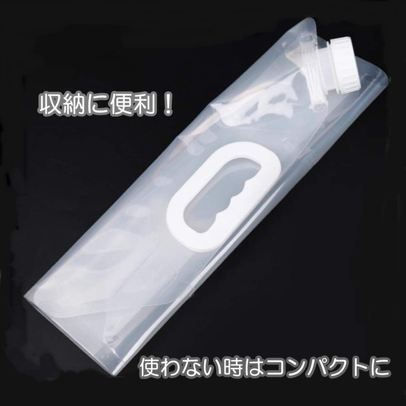 SCGEHA Folding Water Bag, Water Supply Bag, For Disasters, Emergency