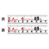 Shinwa Sokutei 80530 Convex Fit Gear, 6.9 - 22.8 ft