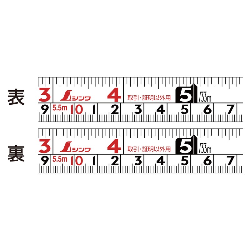 Shinwa Sokutei 80530 Convex Fit Gear, 6.9 - 22.8 ft
