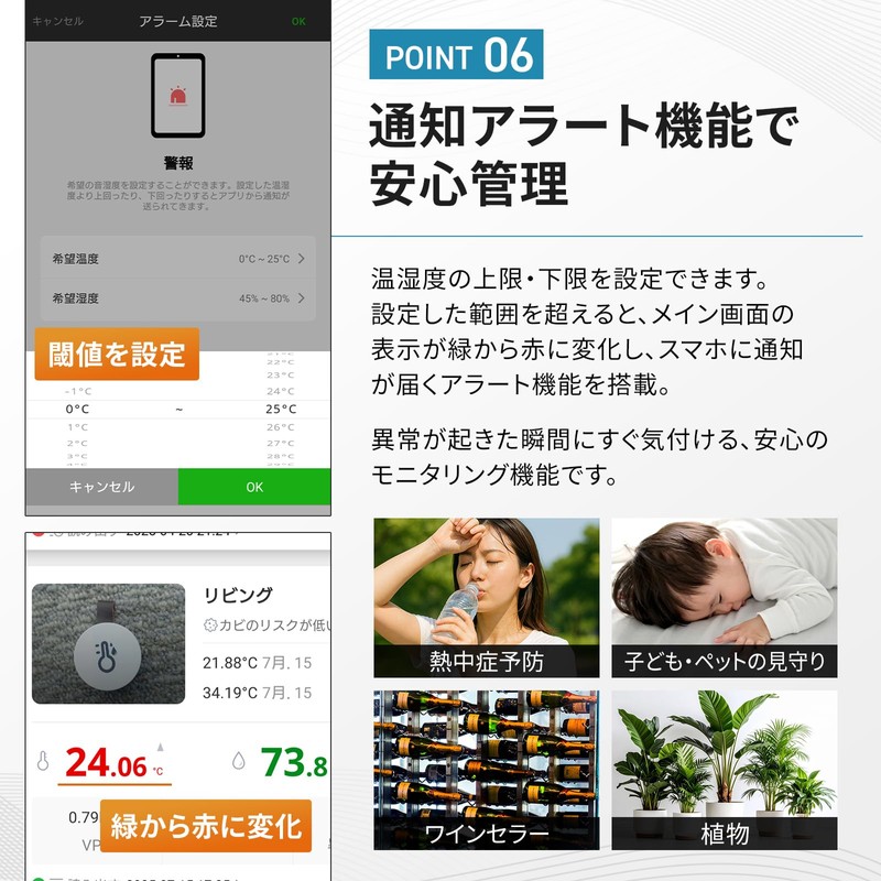Smart Thermometer/Hygrometer, Bluetooth Digital Thermometer/Hygrometer, Smartphone Compatible, Smart Sensor, Data