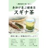 Natural Feast Horsetail Tea Bag Made in Japan Cedar Green