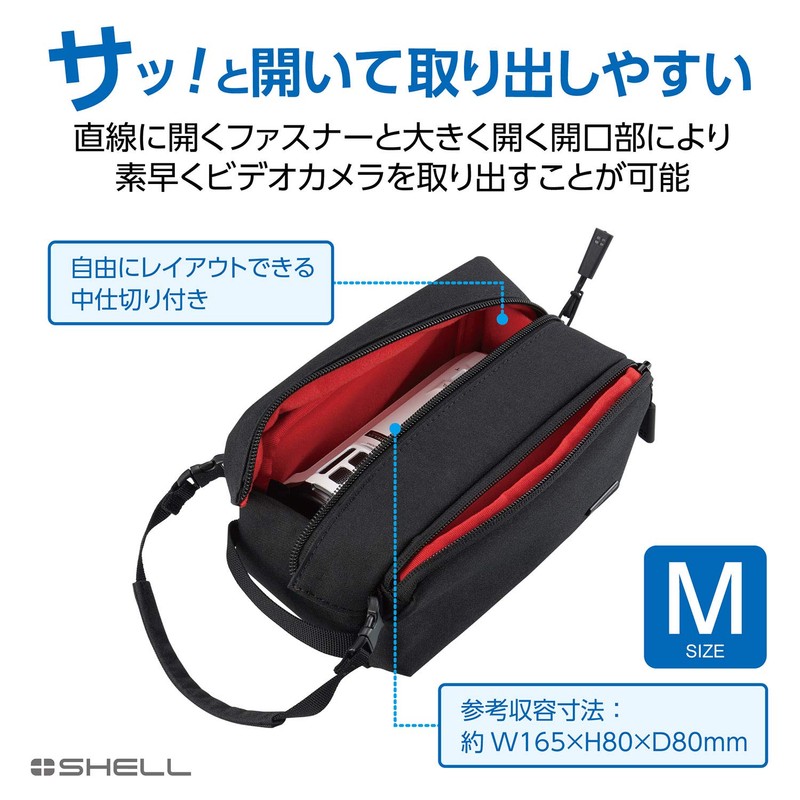 Hakuba SP-QA03MCMBK Video Camera Case Plus Shell QA03 Movie Case