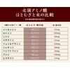 国産はとむみ 180g そのまま食べる 国産 はと麦 スナック ロースト ハトムギ ヨクイニン はとむぎの実