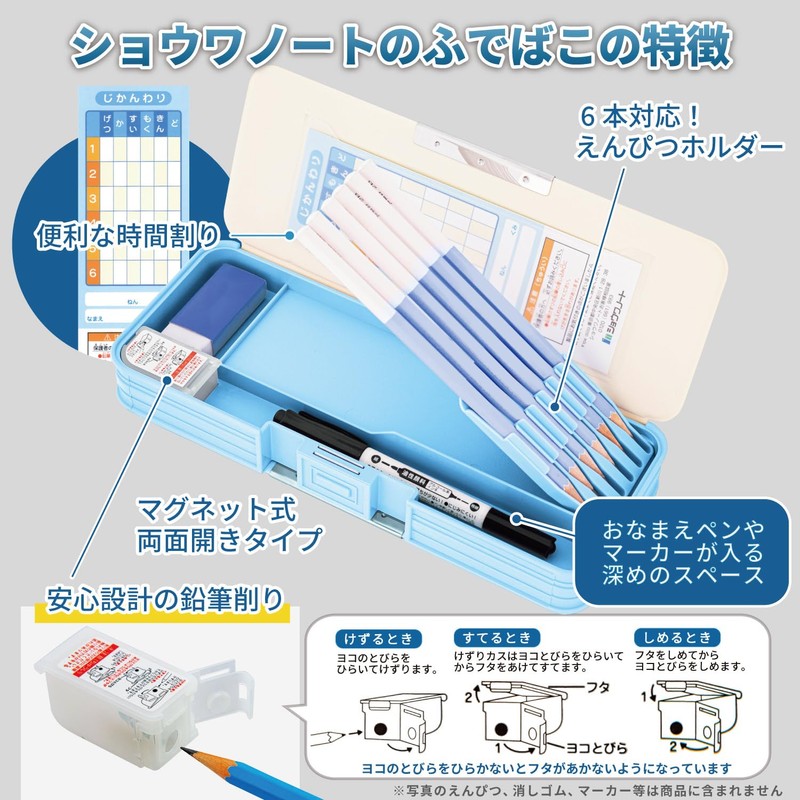 Showa Note 367214002 Pencil Case, Showa Note Doraemon Pencil Case,