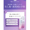 COSMION Complete Set, Set of 3.5 oz (100 g) Morning