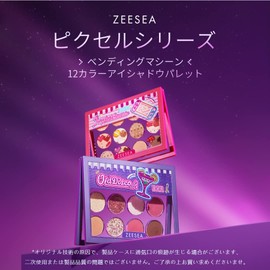 ZEESEA Pixel Series Bending Machine 12 Color Eyeshadow Palette (#02 Disco Bar)