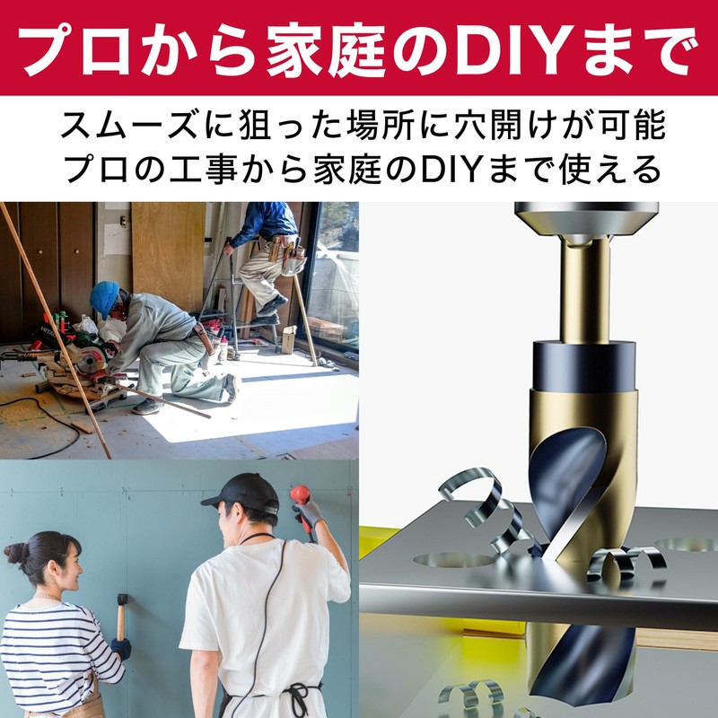 Felimoa Drill Bit, For Metal, Dual Coating, Durable, Drill Bit,