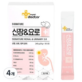 My Pet Doctor Cat Signature 2.0 Nutritional Supplement 30p, 4 pieces, kidney, 240g / 마이펫닥터 고양이 시그니처 2.0 영양제 30p, 4개, 신장, 240g
