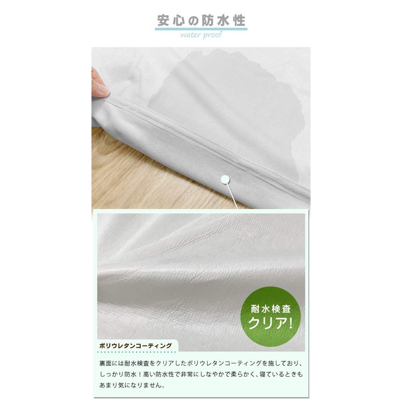 Waterproof Sheet, Fitted Sheet, Single, Sky Blue, S, 100% Cotton,