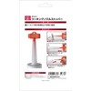 SK11(SK11) Caulking Nozzle Stopper 4-Piece Set SKCS-5