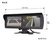 MAXWIN TK433 Twin Monitor, 4.3 Inches, 4 Systems, Video Input,