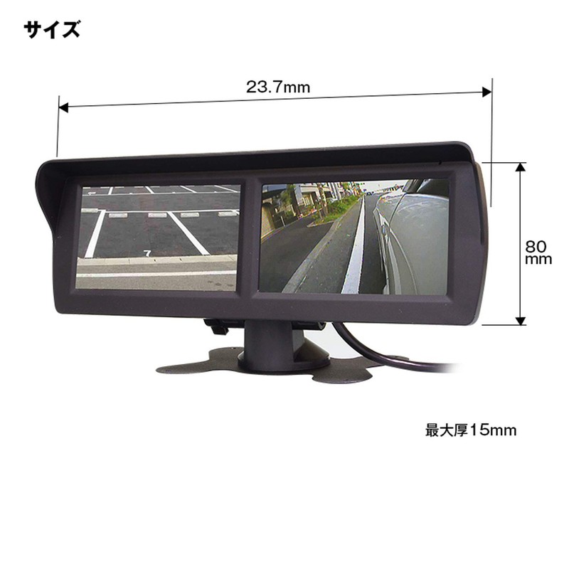 MAXWIN TK433 Twin Monitor, 4.3 Inches, 4 Systems, Video Input,