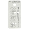 Sakura Japan Brass Grater Gold 11.8 inches (300 mm)