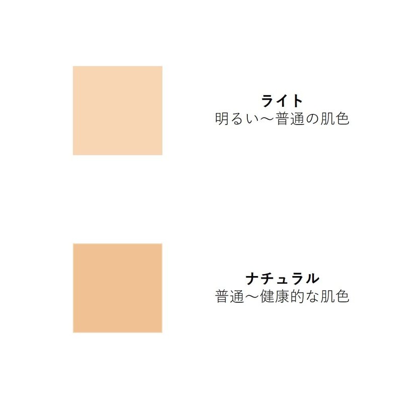 ORBIS Natural Stick Concealer 2. Natural 3.2 Grams (x1)