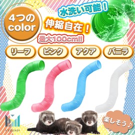 Y'sssshop Ferret Tunnel Chinchilla Hamster Pipe Toy Play Tool (Aqua)