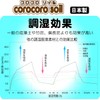 [Natural] CoroCorosoil, Value Pack, 17.6 oz (500 g), Refill, Deodorizer,