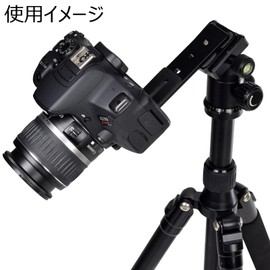 Etsumi Camera Plate Sliding Plate EX VE-7071