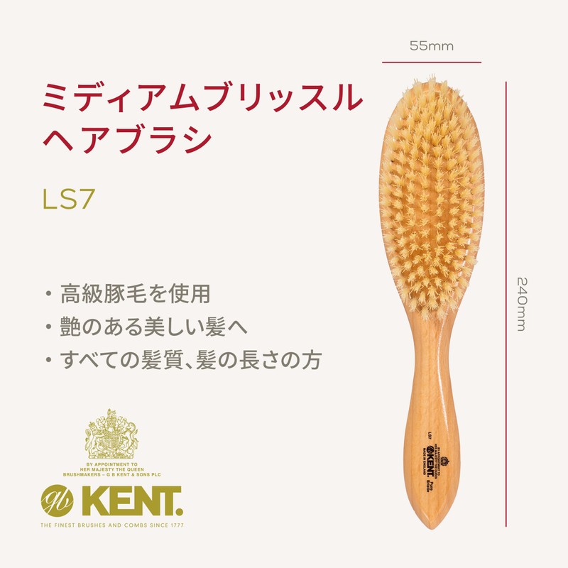 GB KENT ケント 英国王室御用達 高級 豚毛ヘアブラシミディアムボアブリッスル ヘアブラシ 高級ブラシ 頭皮マッサージ 静電気抑制