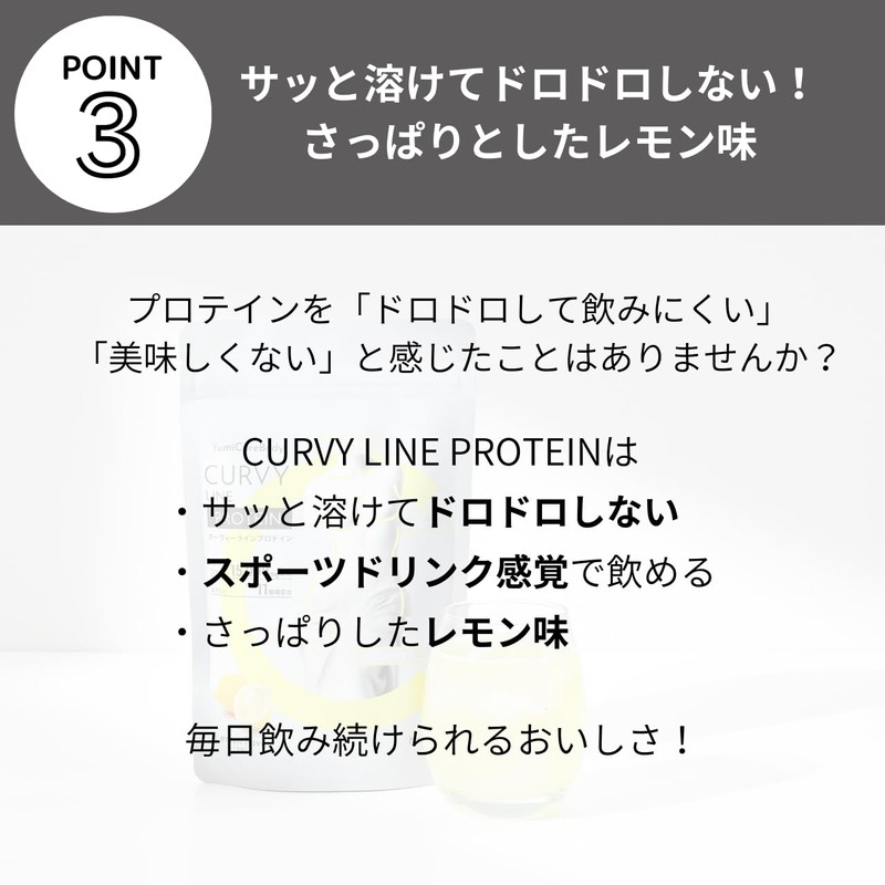 CURVY LINE PROTEIN 140g