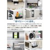 C-J-W Magnetic Tissue Case, Strong, Adjustable Width, Kitchen Paper Holder,