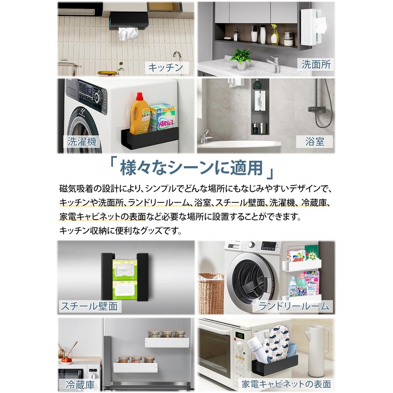 C-J-W Magnetic Tissue Case, Strong, Adjustable Width, Kitchen Paper Holder,