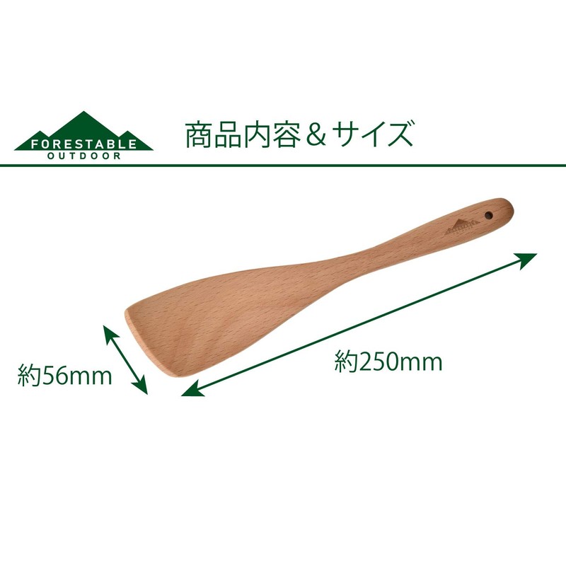 FORESTABLE Small Wood Natural Wood Turner Outdoor Camping Spatula