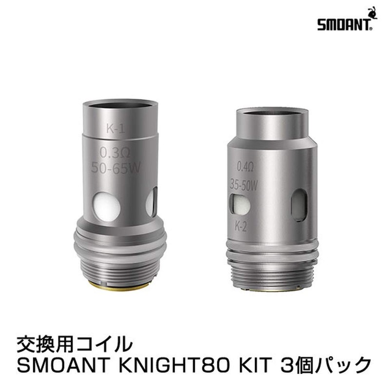 SMOANT Knight 80 Replacement Coil 3pcs/1pc (Dual Coil (0.4Ω))