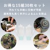 TKY Work Gloves, Work Gloves, Precision Equipment, Electrostatic, Anti-Slip, Fingertips,