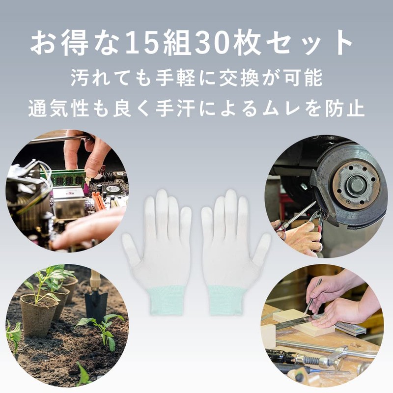 TKY Work Gloves, Work Gloves, Precision Equipment, Electrostatic, Anti-Slip, Fingertips,
