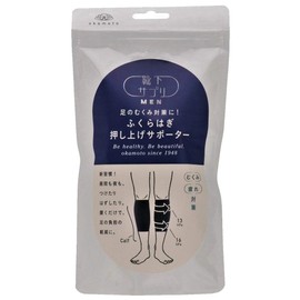 Okamoto 678-980 Men's Socks Supplement Men’s Calf Support, Black
