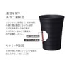 Doshisha DNHT-300BK Tumbler, 10.1 fl oz (300 ml), Drinking Hori,