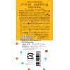 Global Product Planning Peanuts Snoopy Hand Cream Honey Lemon 30ml