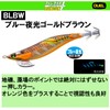 Duel Squid Jig: EZ-Q Fin Plus Langan No. 3.5 BLBW:
