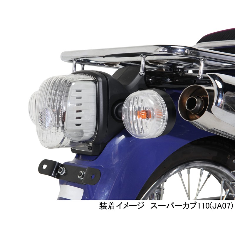 Kitaco 809-1439000 Tail Lens Set, Clear, Wedge Sphere Type, Super
