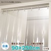 Convenient Lifestyle Goods, Colorful, Antibacterial, Transparent Vinyl Curtain, 3.5 x