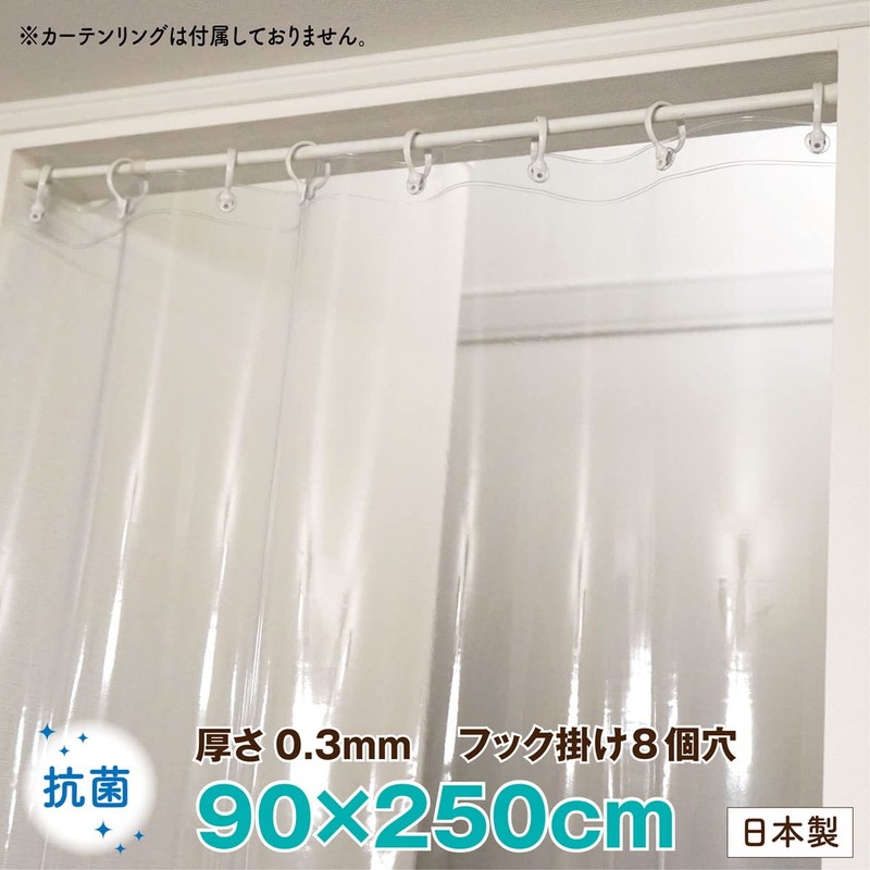 Convenient Lifestyle Goods, Colorful, Antibacterial, Transparent Vinyl Curtain, 3.5 x