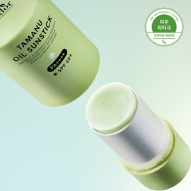 La'dor Tamanu Oil Sun Stick 21g - La'dor Tamanu Oil Sun Stick 21g