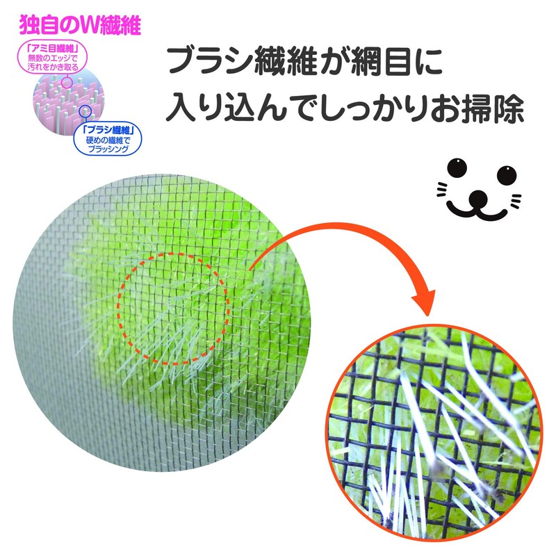 Condor Net Door Refreshing basubonkun