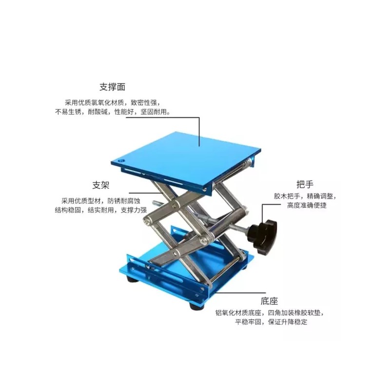 수동 시저리프트 사각 브래킷리프팅 스텐 브래킷 리프팅 [Q. 100개 매트