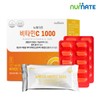 Vitamin C 1000mg (200 tablets/box) / 비타민C 1000mg (200정1박스)