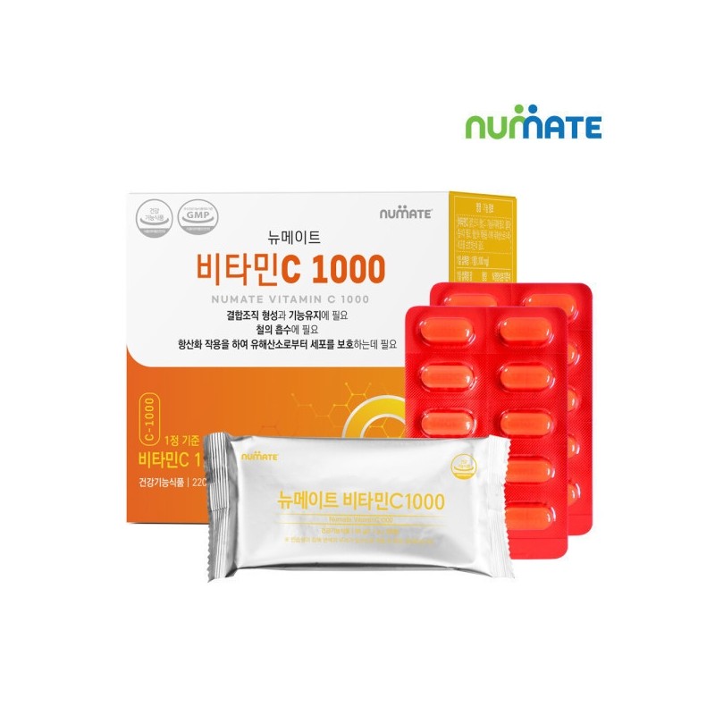 Vitamin C 1000mg (200 tablets/box) / 비타민C 1000mg (200정1박스)