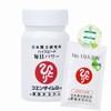 銀座まるかん コエンザイムQ10 ハイスピード 毎日パワー 35粒入り 入浴料付き 賞味期限シール