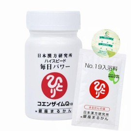 銀座まるかん コエンザイムQ10 ハイスピード 毎日パワー 35粒入り 入浴料付き 賞味期限シール