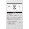 amon ON-OFF push switch (for TOYOTA/DAIHATSU vehicles), 12 VDC 500mA,