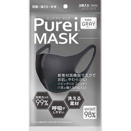 PureiMASK Pure Eye Mask Gray Regular Size 3 Pack x 10 Pack