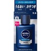 [Set of 3] Nivea Men Skin Conditioner Balm 4.3 fl