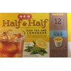 H.E.B. Half & Half Ice Tea and Lemonade single cups