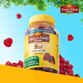 Naturemade Nature Made Delicious Vitamin B12 Gummies (1,700mcg x 120 gummies) / 네이처메이드 맛있는 비타민B12 구미 (1,700mcg x 120구미)
