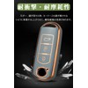 LETINGFAR Key Case for Mazda, Smart Key Case, Key Cover,