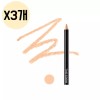 The Saem 더샘 커버 퍼펙션 컨실러 펜슬 1.5 내추럴베이지 X3개
